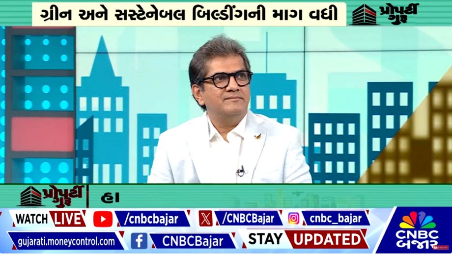 Growth in commercial property, increasing demand for green and sustainable offices | Real Estate